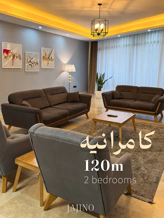 ۱۲۰ متر/۲خواب/فولمبله/نظافتکامل|اجارهٔ کوتاهمدت آپارتمان و سوئیت|تهران, فرمانیه|دیوار