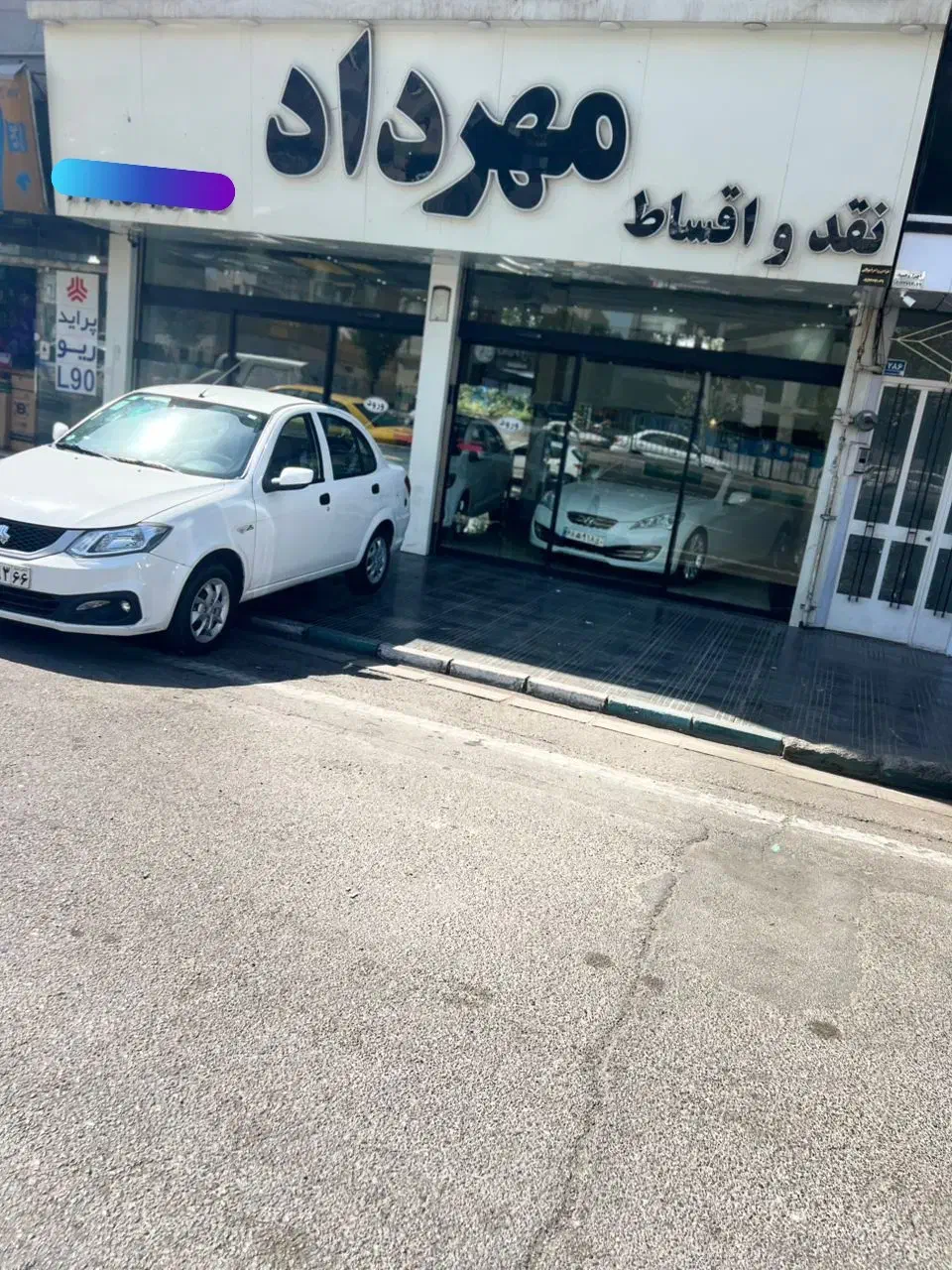 ساینا S  دوگانه مدل ۱۴۰۳ بدون رنگ نقد و اقساط|خودرو سواری و وانت|تهران, دردشت|دیوار