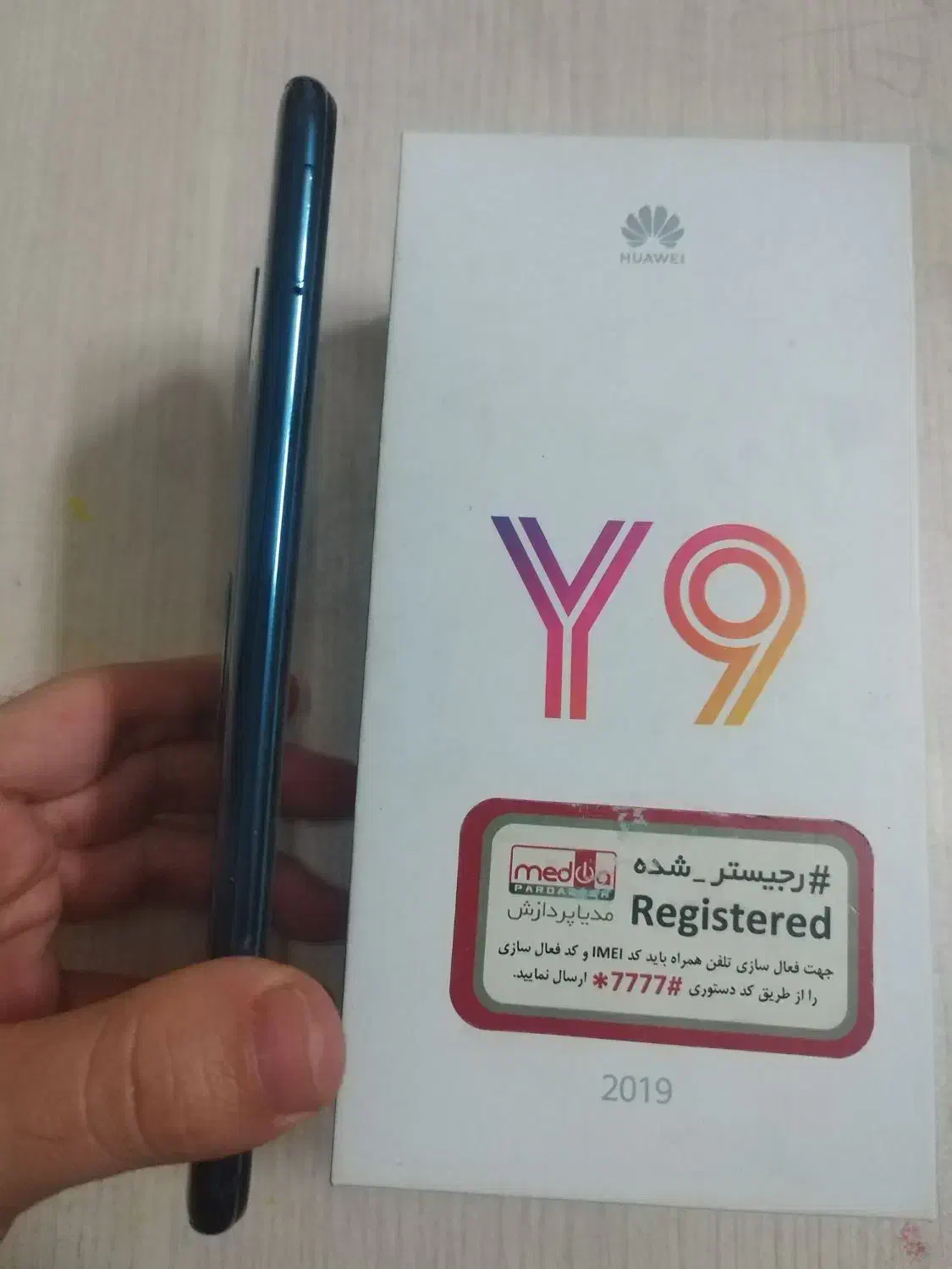 هواوی y9 سال2019 حافظه 64 گیگ|موبایل|مشهد, سناباد|دیوار