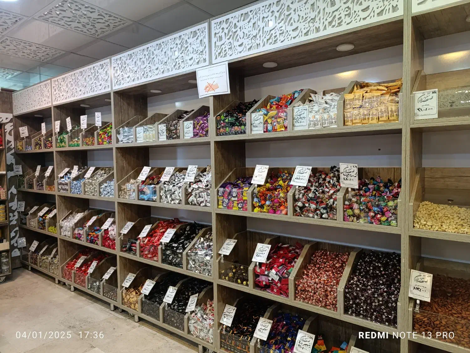 فروش دکور آجیل فروشی|فروشگاه و مغازه|فشم, |دیوار