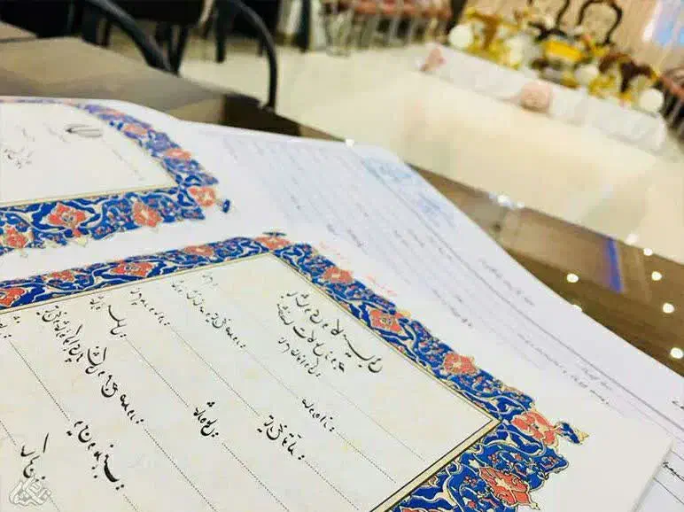 عقدنامه دائم موقت صیغه نامه دفتر ازدواج طلاق|خدمات پذیرایی، مراسم|مشهد, امام خمینی|دیوار