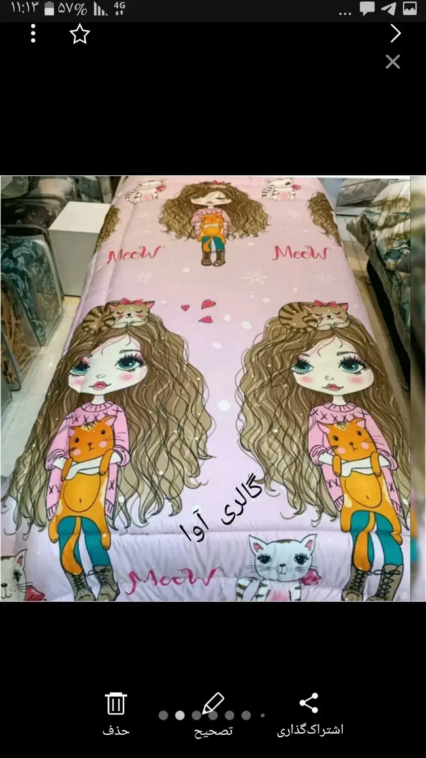 روتختی تک نفره|سرویس روتختی|اهواز, پادادشهر|دیوار