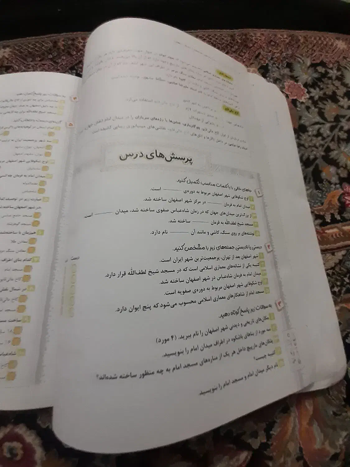 کتاب ششم مطالعات خیلی سبز|کتاب و مجله آموزشی|پاکدشت, شهرک انقلاب|دیوار