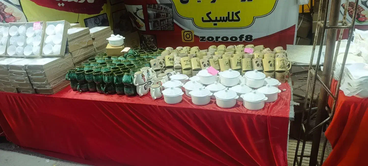 به 2نفر فروشنده در نمایشگاه سوغات نیازمندم|استخدام بازاریابی و فروش|داراب, |دیوار