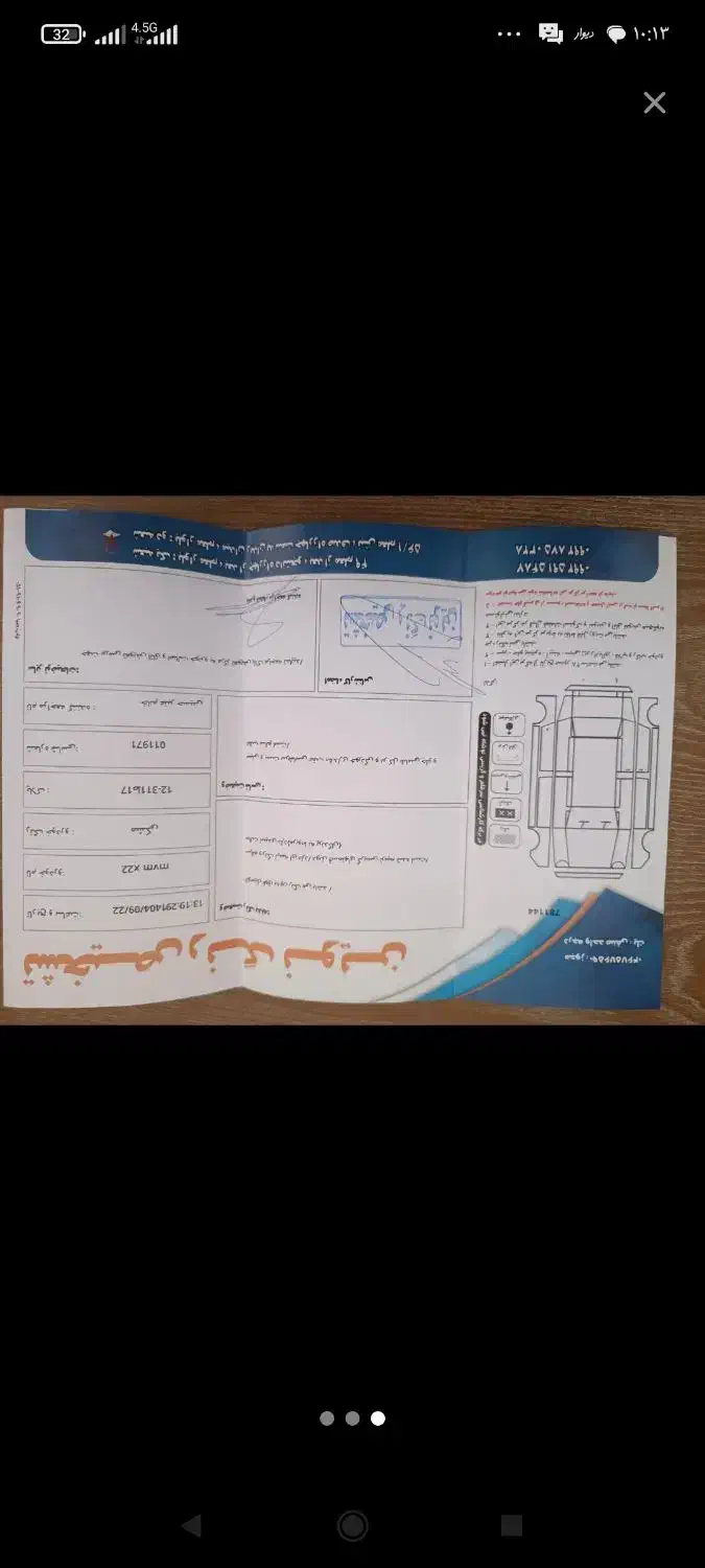x22pro اتومات|خودرو سواری و وانت|مشهد, سرافرازان|دیوار