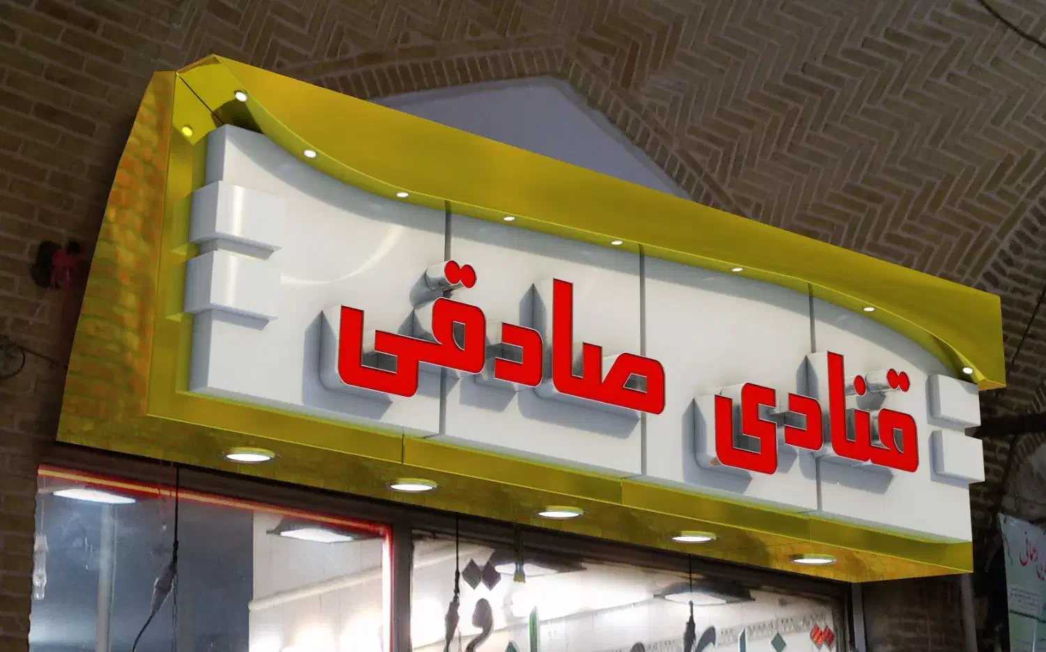 نصب نما و تابلو کامپوزیت سراسرکشور|خدمات پیشه و مهارت|مشهد, دانشجو|دیوار