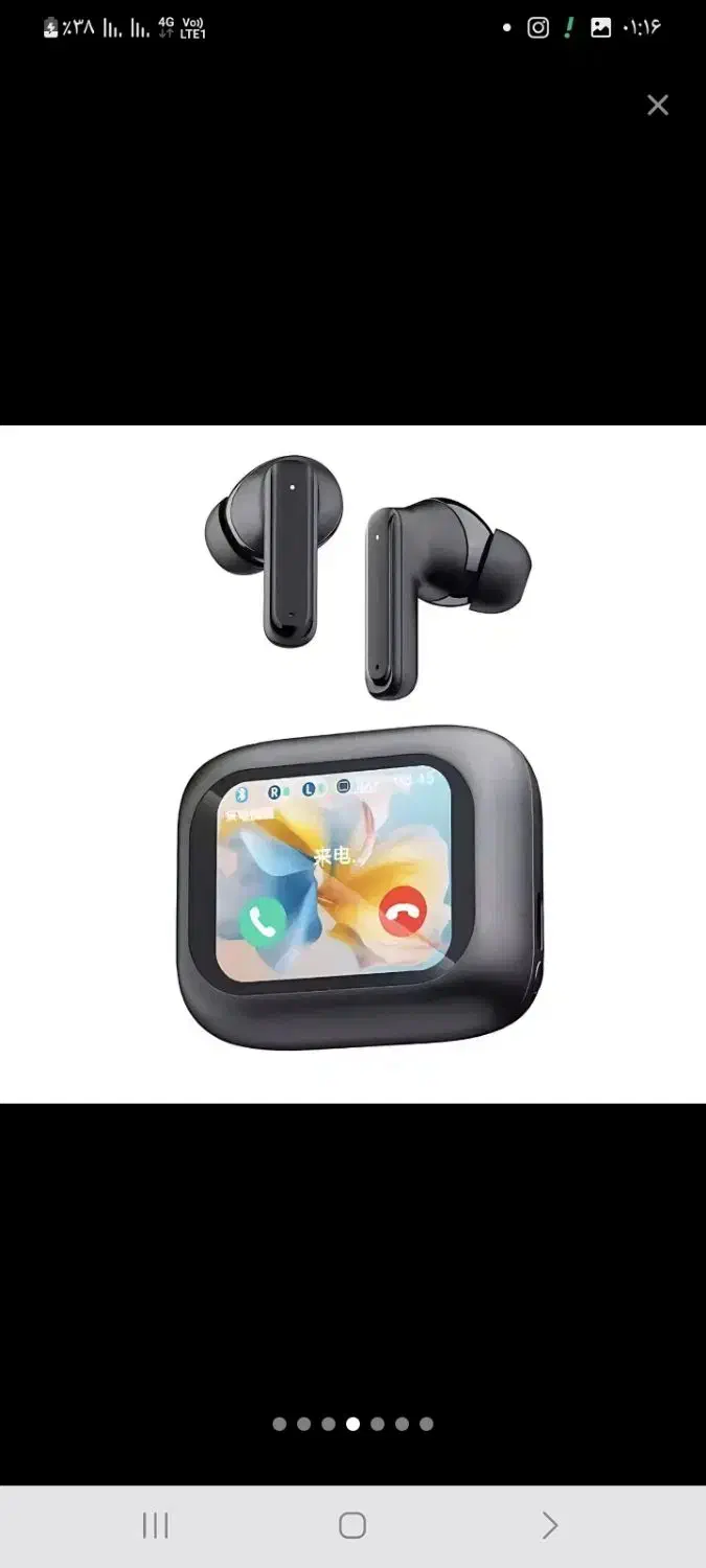 ارپادنونونو پلم|پخش‌کننده همراه|شیراز, قلعه نو|دیوار