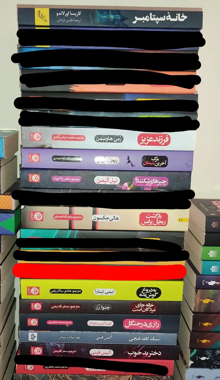 کتاب نشرنون و پرتقال باژ ویدا پیدایش و آذرباد و..|کتاب و مجله ادبی|تهران, تهرانپارس شرقی|دیوار