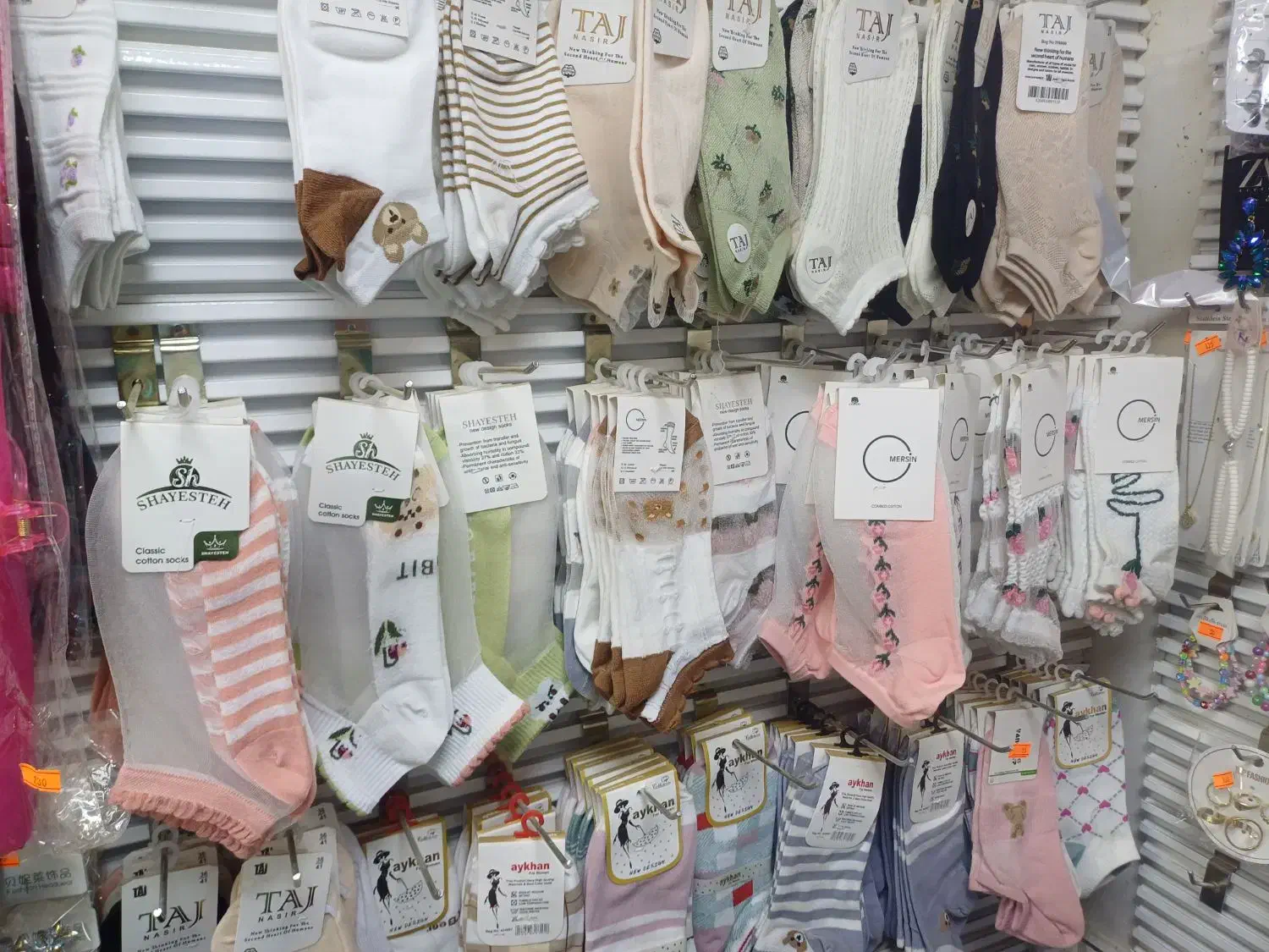 جوراب ساق کوتاه عمده و تکی|لباس|کرمانشاه, |دیوار