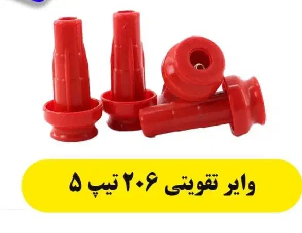 وایر شمع سیلیکونی تقویتی|قطعات یدکی و لوازم جانبی|اسفراین, |دیوار