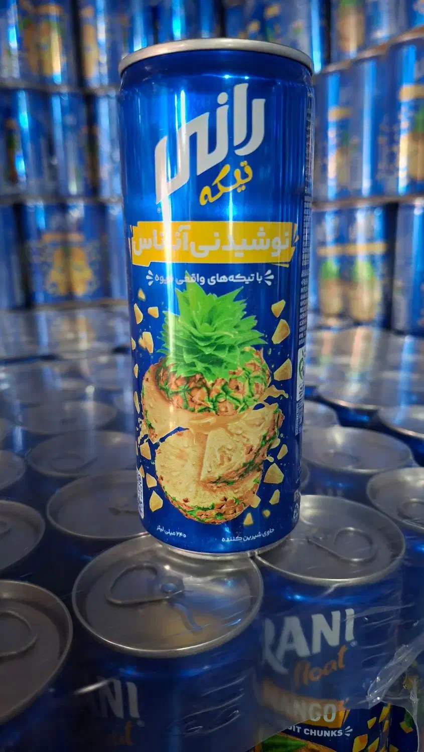 طرح سه روزه رانی و نوشابه کوکا و پپسی همه اقلام|عمده‌فروشی|کرج, ترمینال کلانتری|دیوار