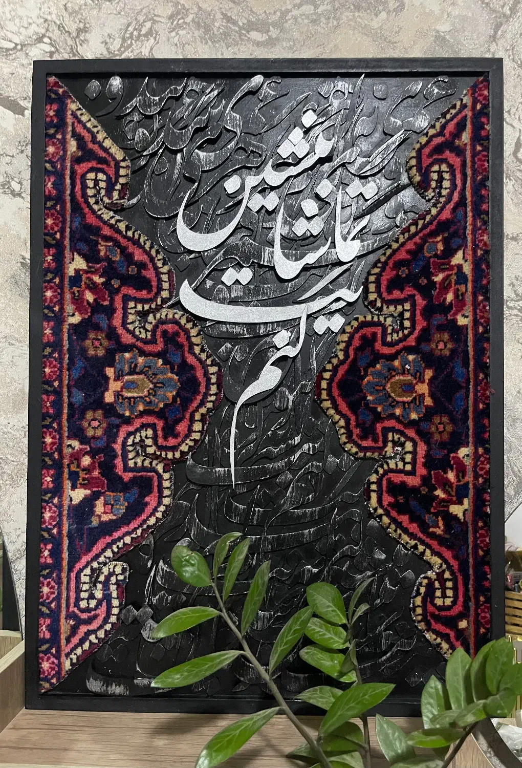 تابلو فرش|تابلو، نقاشی، عکس|تهران, زعفرانیه|دیوار