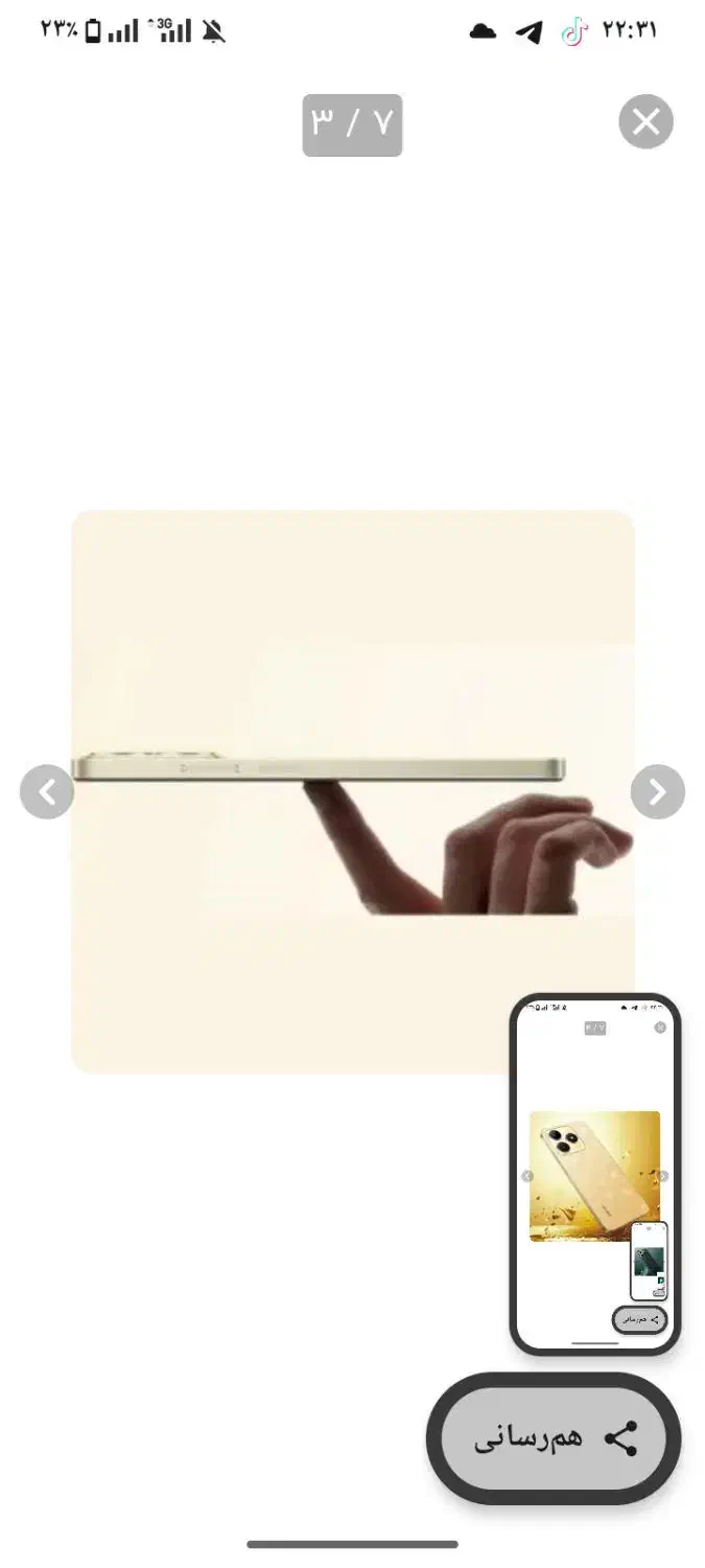 گوشی دلمی c61 مشخصات price report btnگزارش 12|موبایل|مهرستان, |دیوار