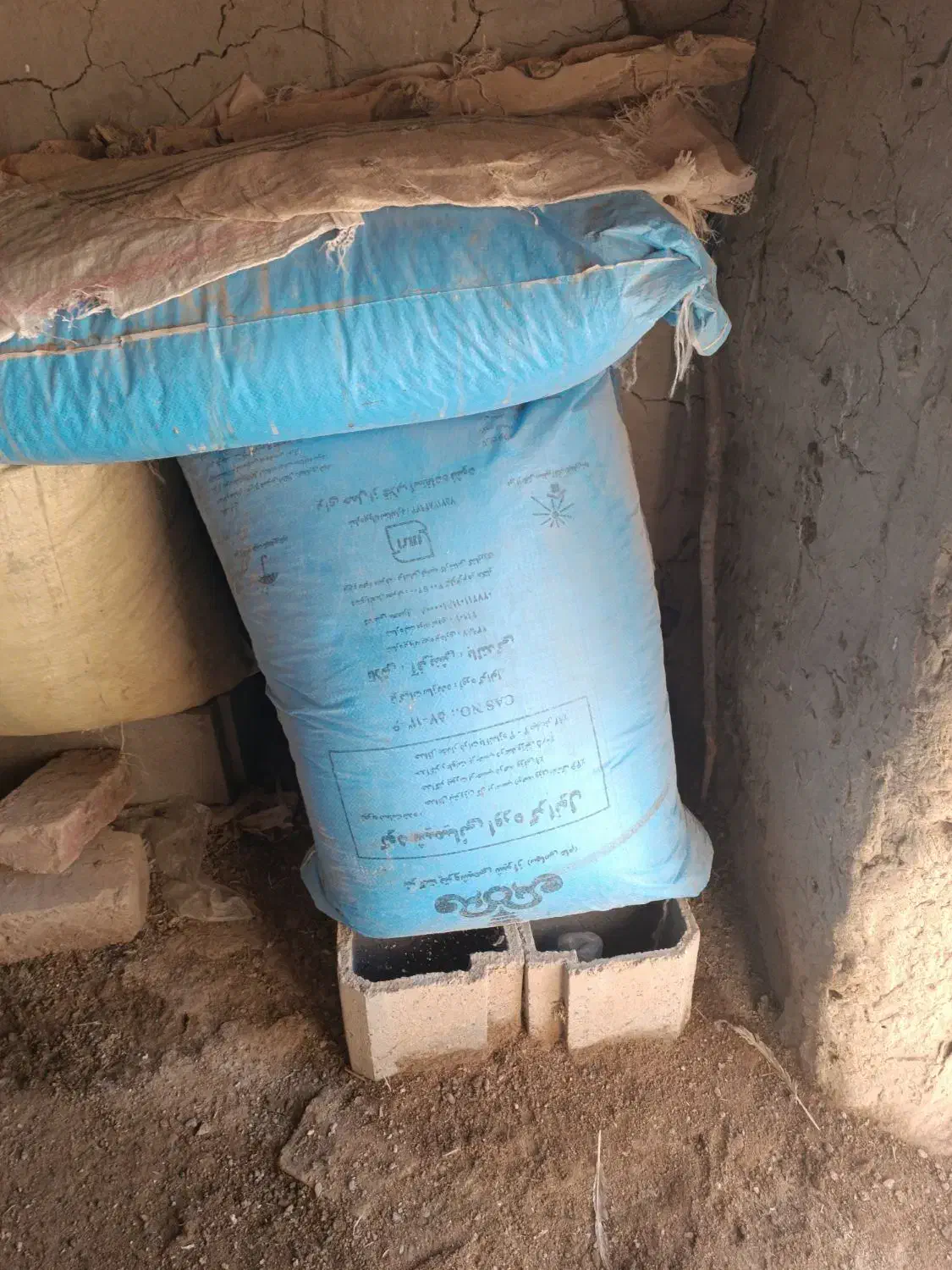 4کیسه کود بفروش می رسد|گل و گیاه طبیعی|نائین, |دیوار