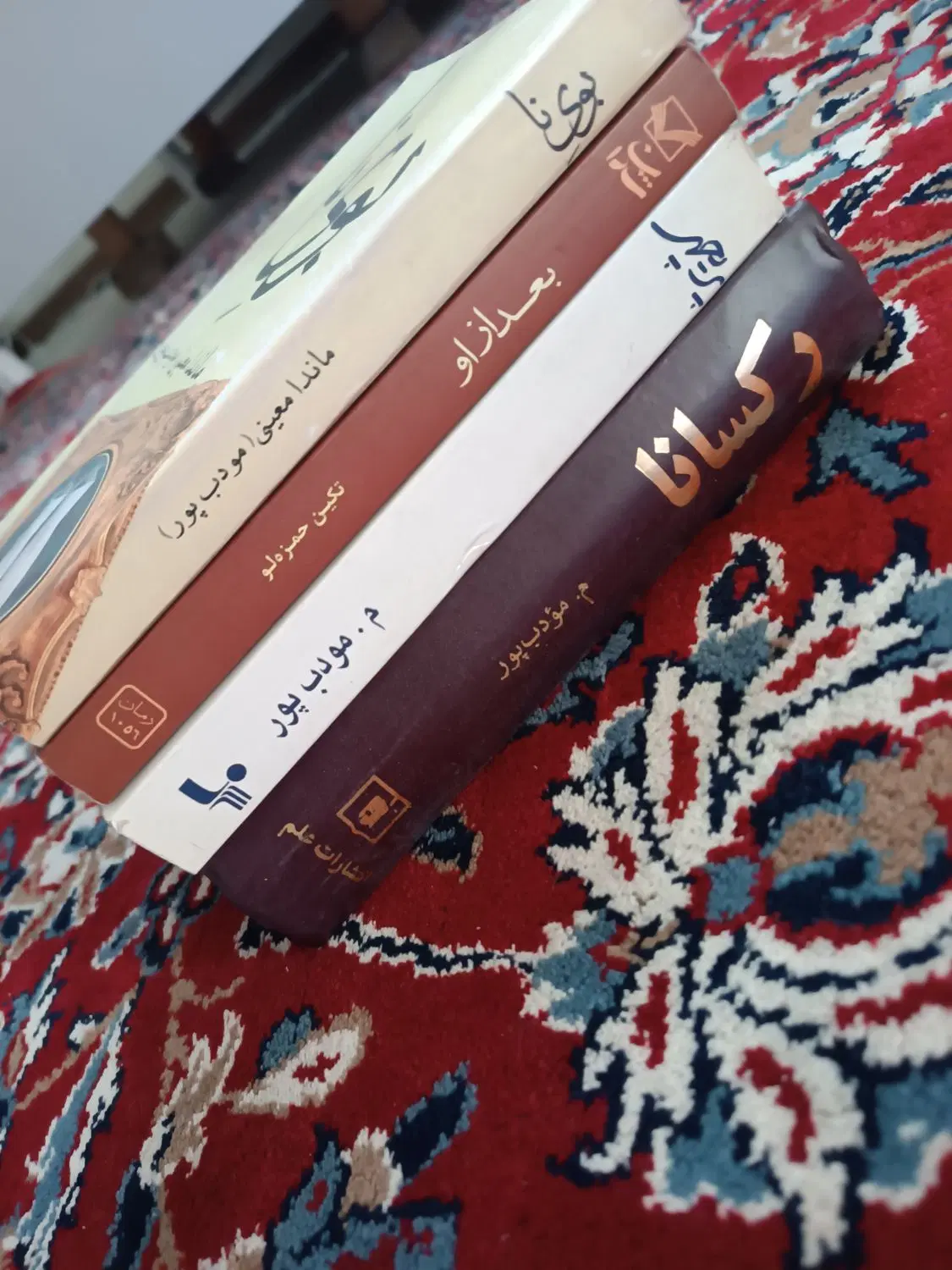 کتاب|کتاب و مجله ادبی|کرج, کرج نو|دیوار