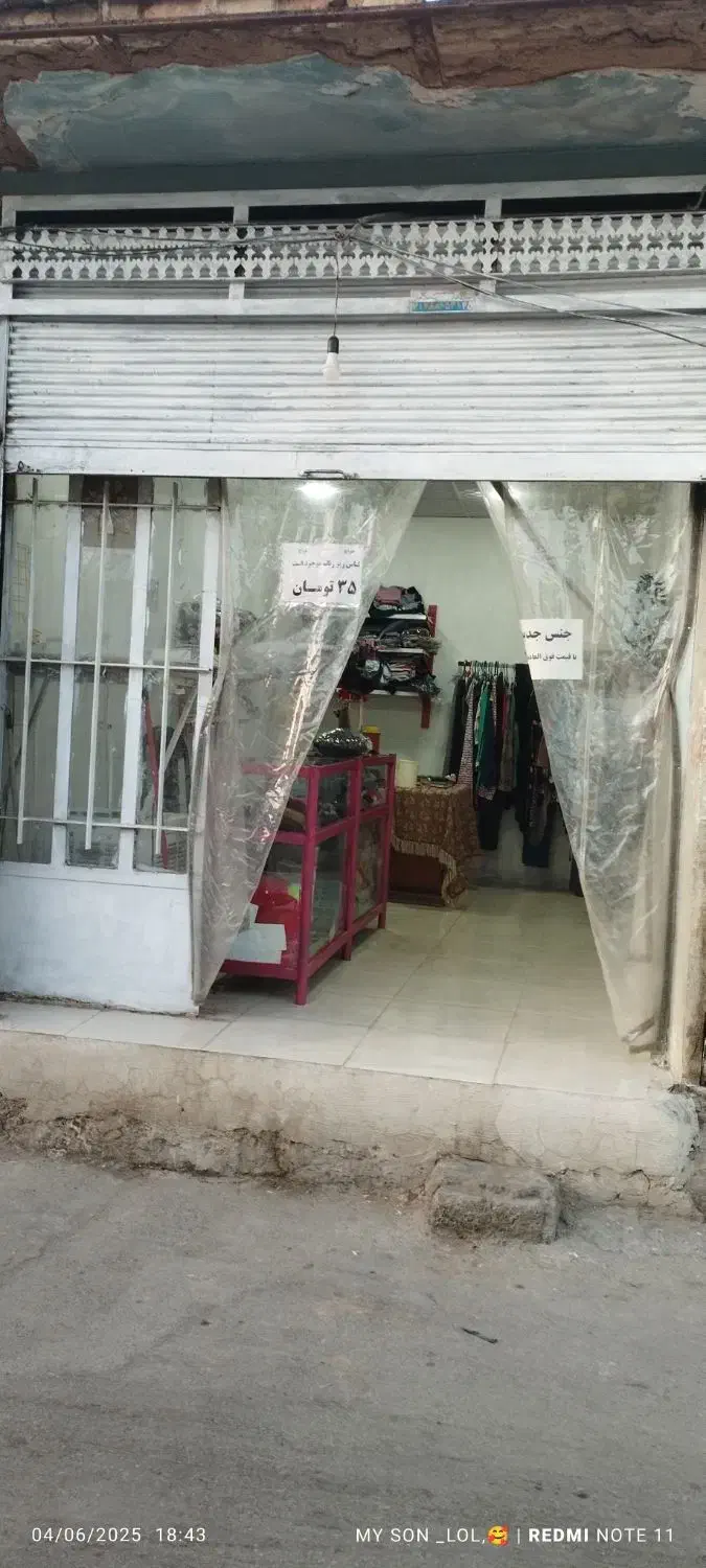 فروش مغازه ۱۴ متری در دست خضر|فروش مغازه و غرفه|شیراز, دست خضر|دیوار