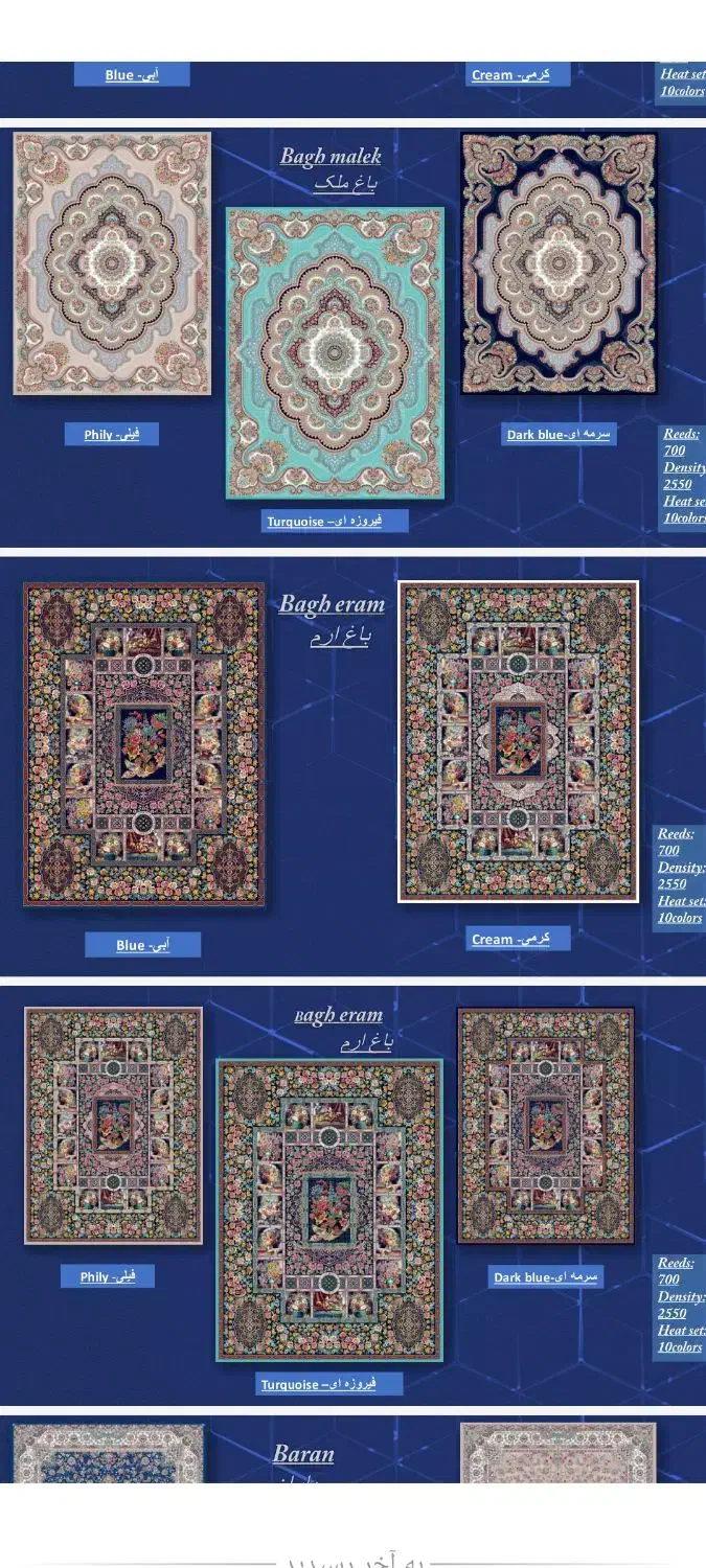 فرش کاشان عرضه مستقیم|فرش|نورآباد ممسنی, |دیوار