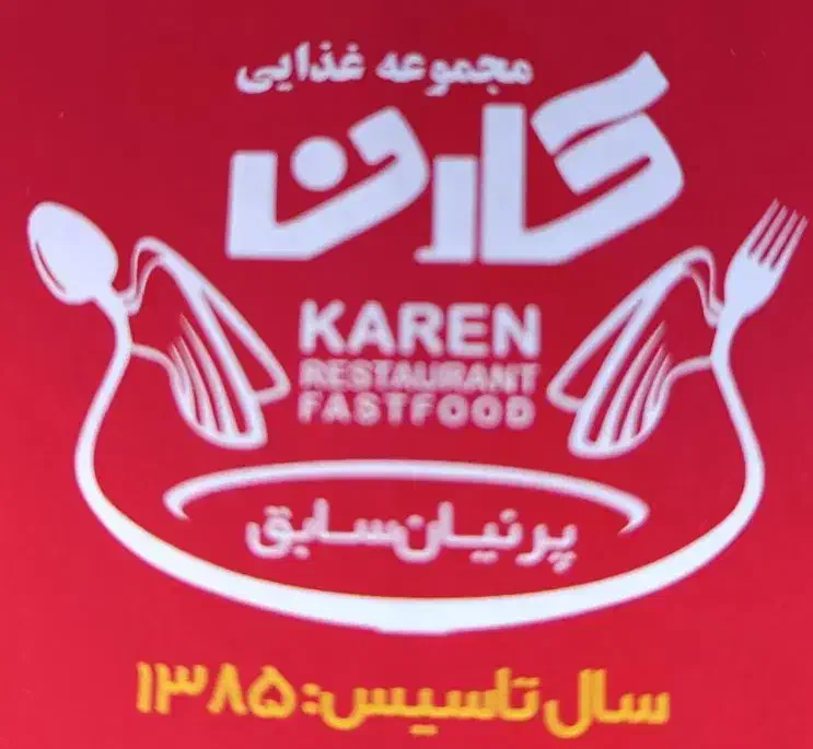نیروی ساده بیرون بر|استخدام خدمات فروشگاه و رستوران|شیراز, سایت اداری|دیوار