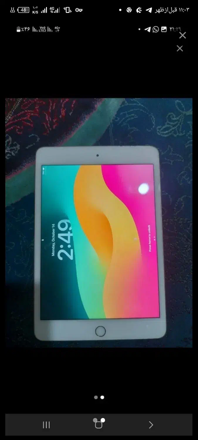 آیپد|تبلت|لاشار, |دیوار