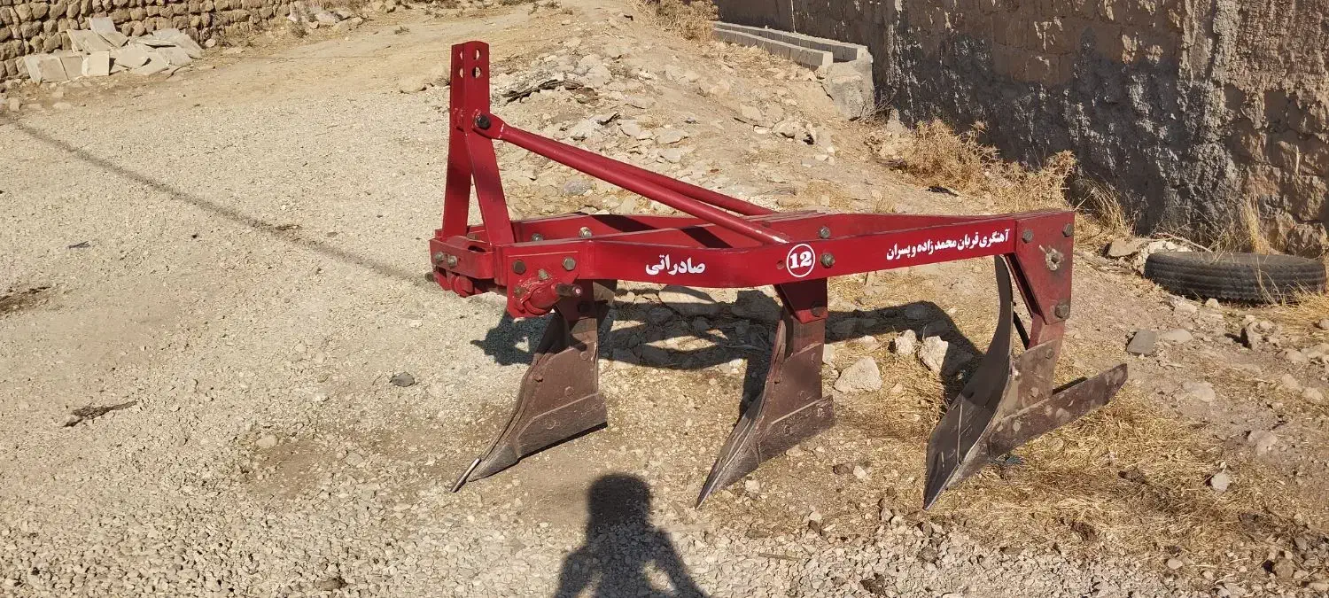 گاوآهن لاستیک عقب تراکتور|قطعات یدکی و لوازم جانبی|ایوان, |دیوار