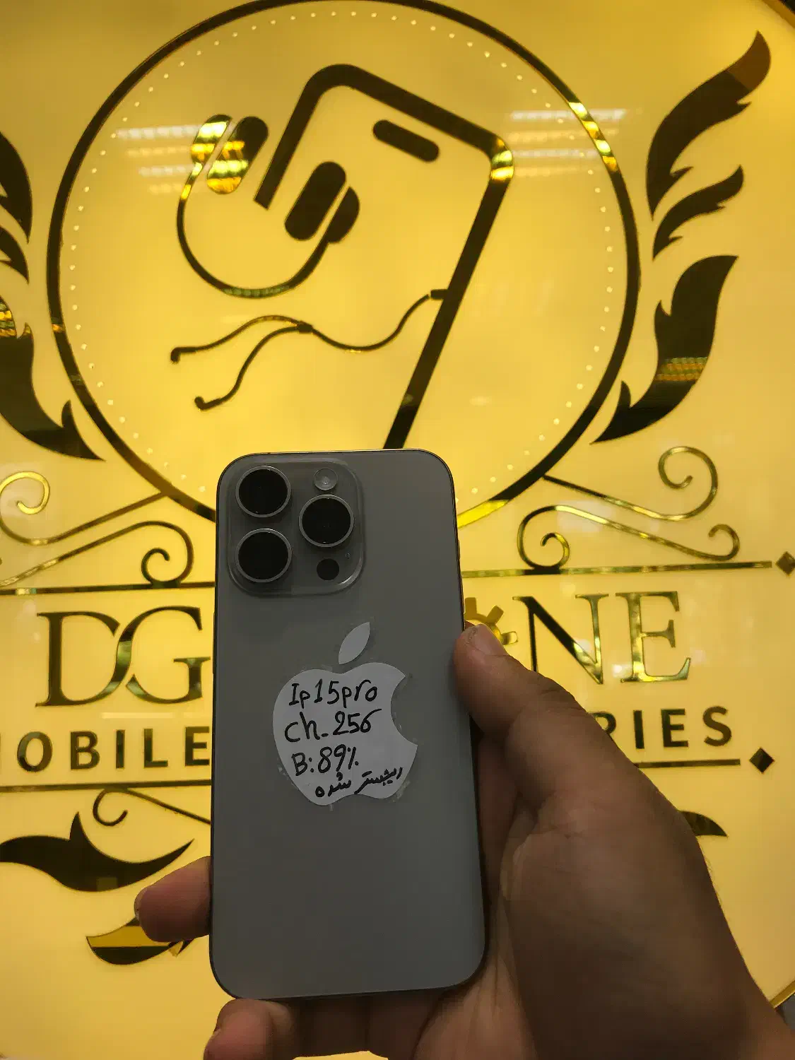 Iphone15pro|موبایل|تبریز, |دیوار