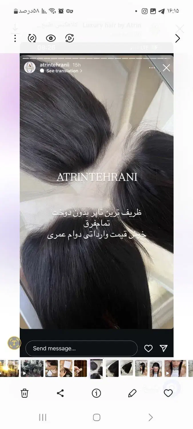 تاپر تمام فرق ورجین موی طبیعیی|زیورآلات و اکسسوری|شیراز, باغ تخت|دیوار