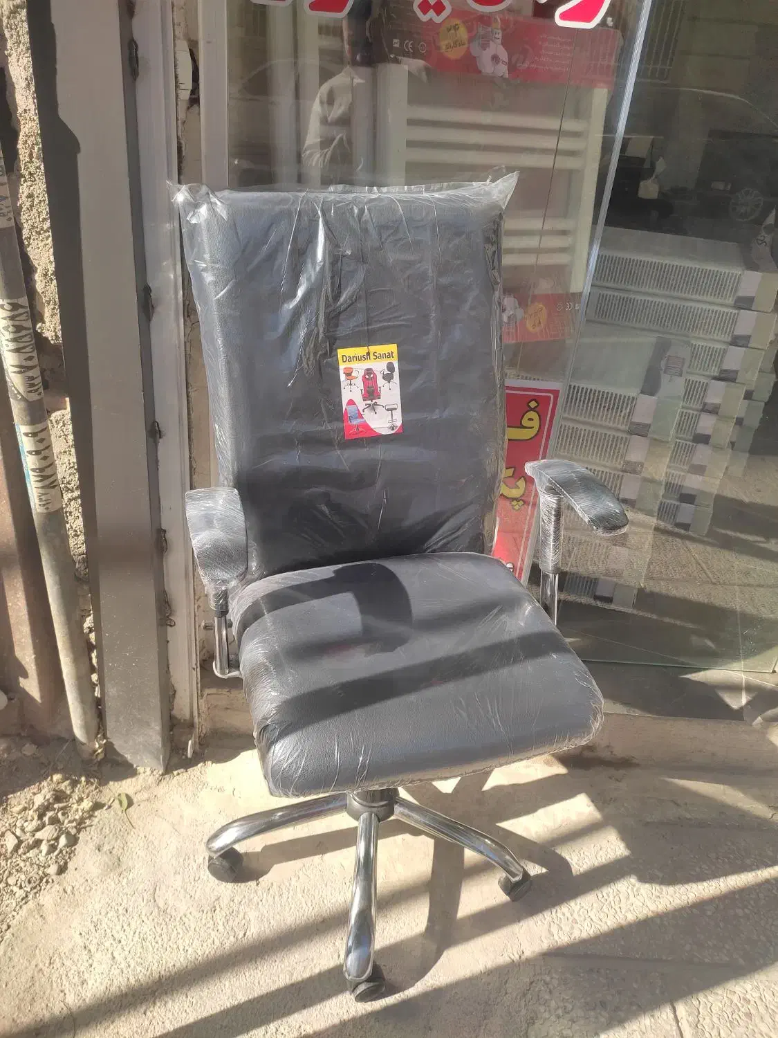 صندلی پرسنلی|مبلمان اداری|شهریار, شهرک مصطفی خمینی|دیوار