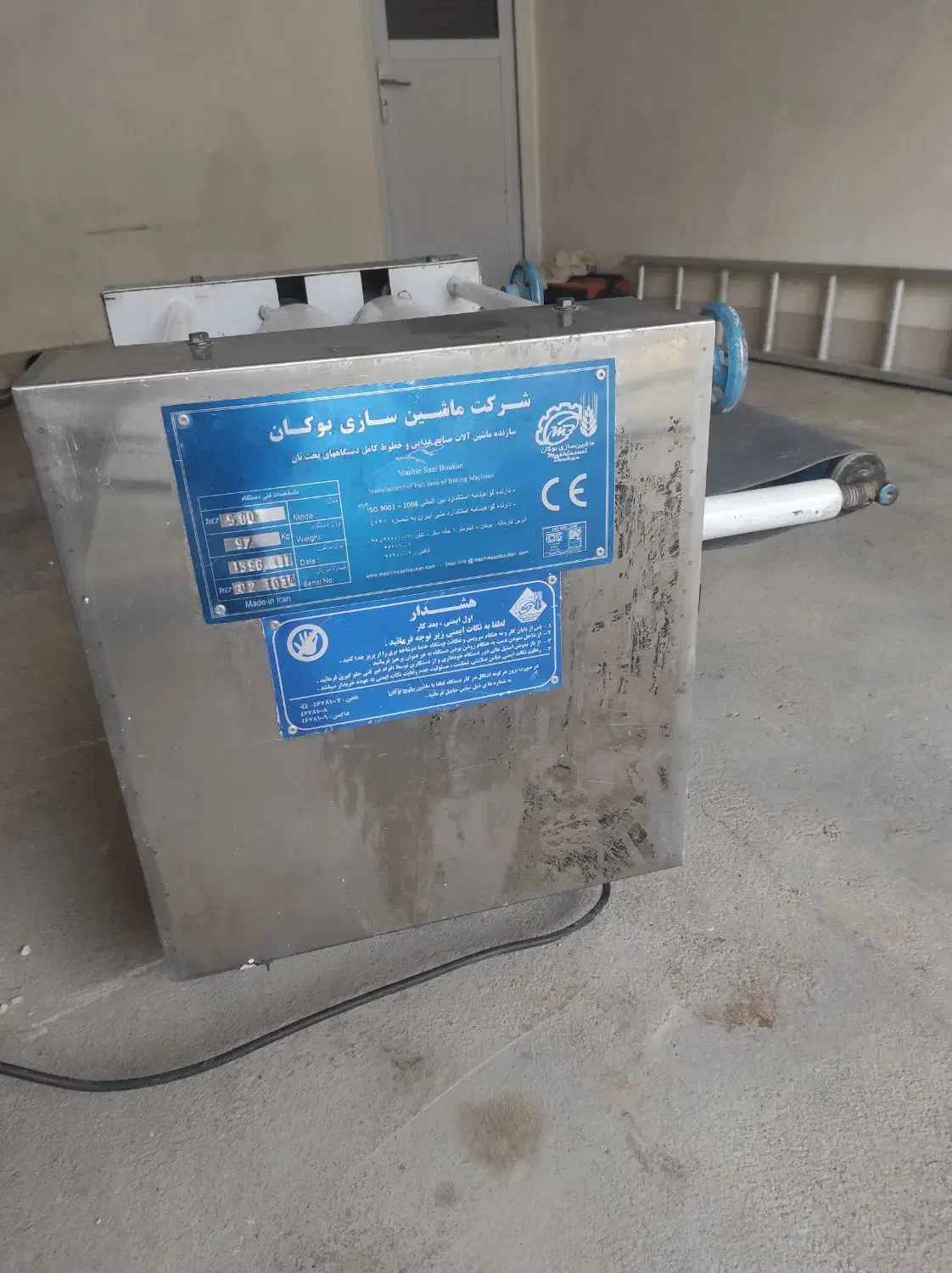 خمیر پهن کن|کافی‌شاپ و رستوران|پیرانشهر, |دیوار