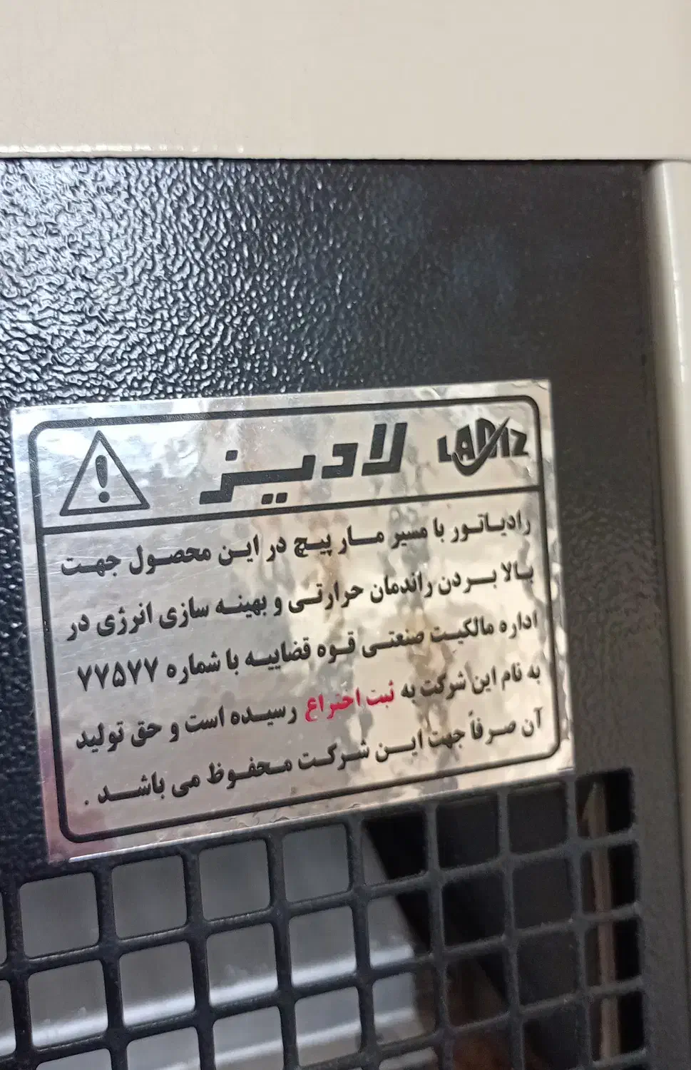 بخاری هیتر گازی لادیز ۳۴۰۰۰|بخاری، هیتر، شومینه|تهران, جوادیه تهرانپارس|دیوار