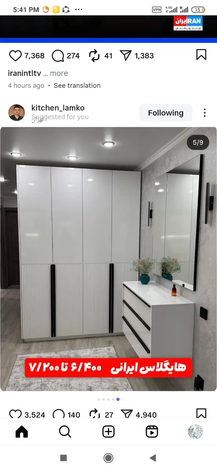 کمد دیواری|جاکفشی، کمد، دراور|مراغه, |دیوار