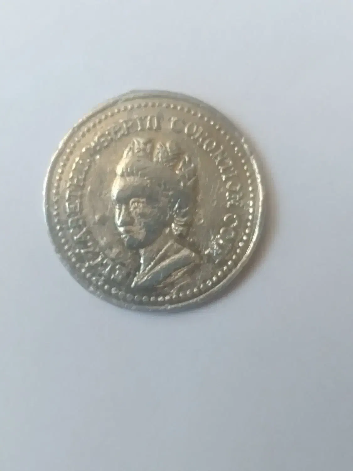 ۱سکه|کلکسیون سکه، تمبر، اسکناس|قزوین, |دیوار