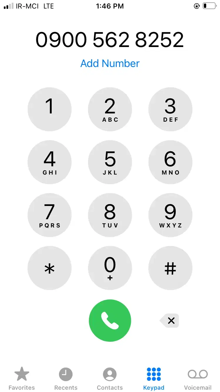 سیمکارت دائمی بسیار رند|سیمکارت|بیرجند, |دیوار