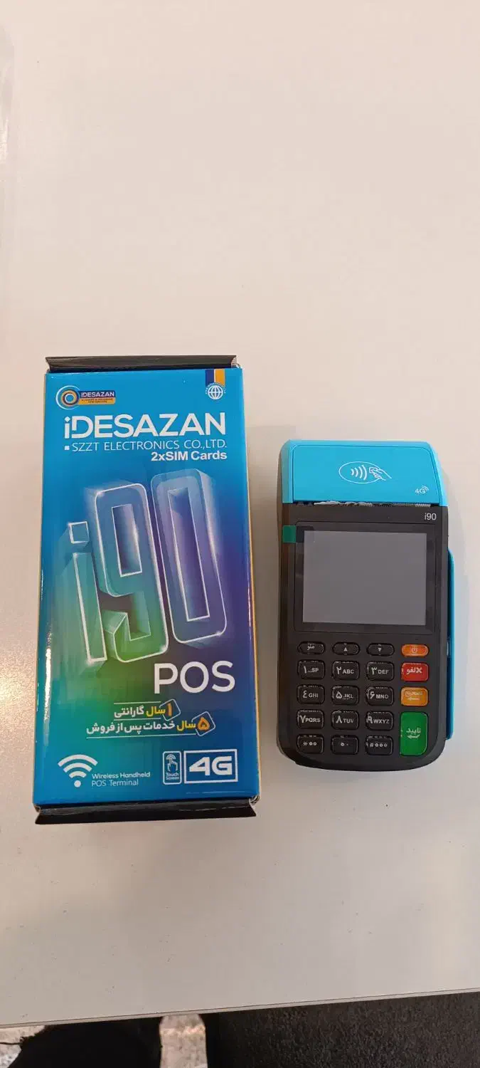 کارتخوان سیار i90  صادق زاده تراکنش زیر یک ثانیه|فروشگاه و مغازه|اسدآباد, |دیوار