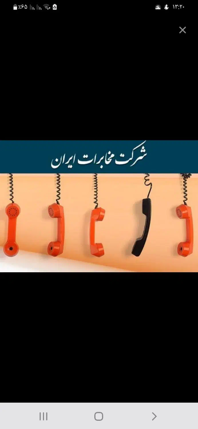خط تلفن ثابت نو شماره|تلفن رومیزی|اردبیل, |دیوار