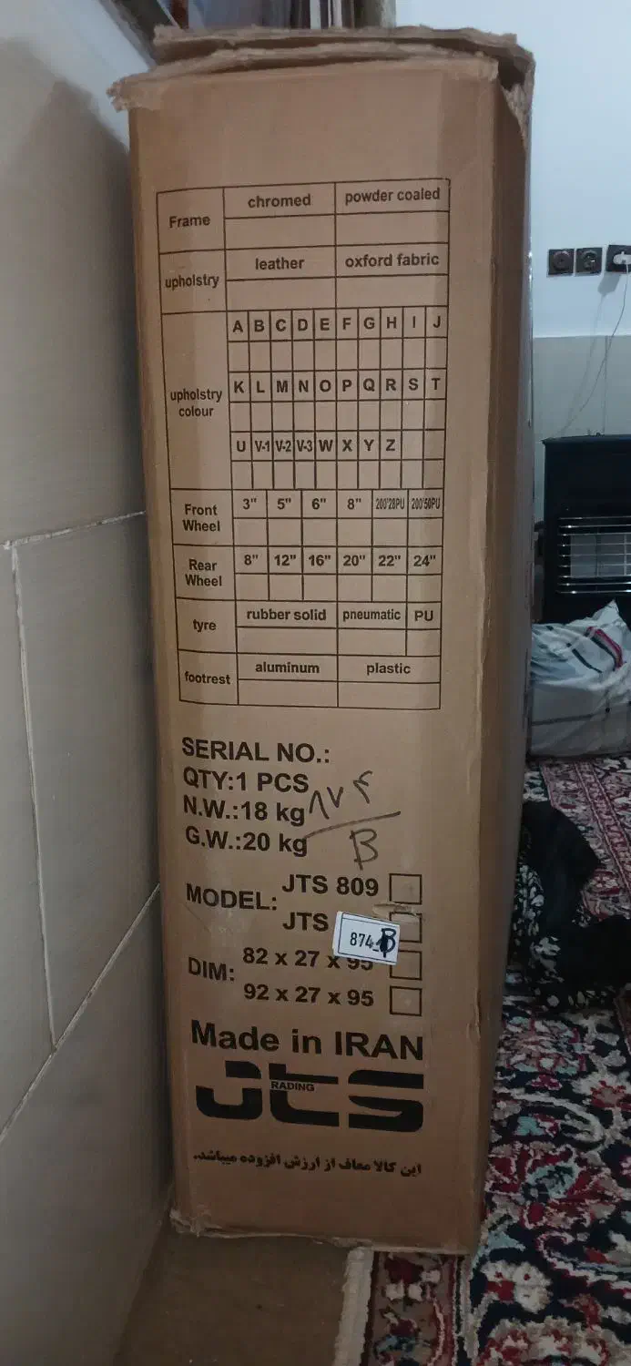 ویلچر|آرایشی، بهداشتی، درمانی|گنبد کاووس, |دیوار