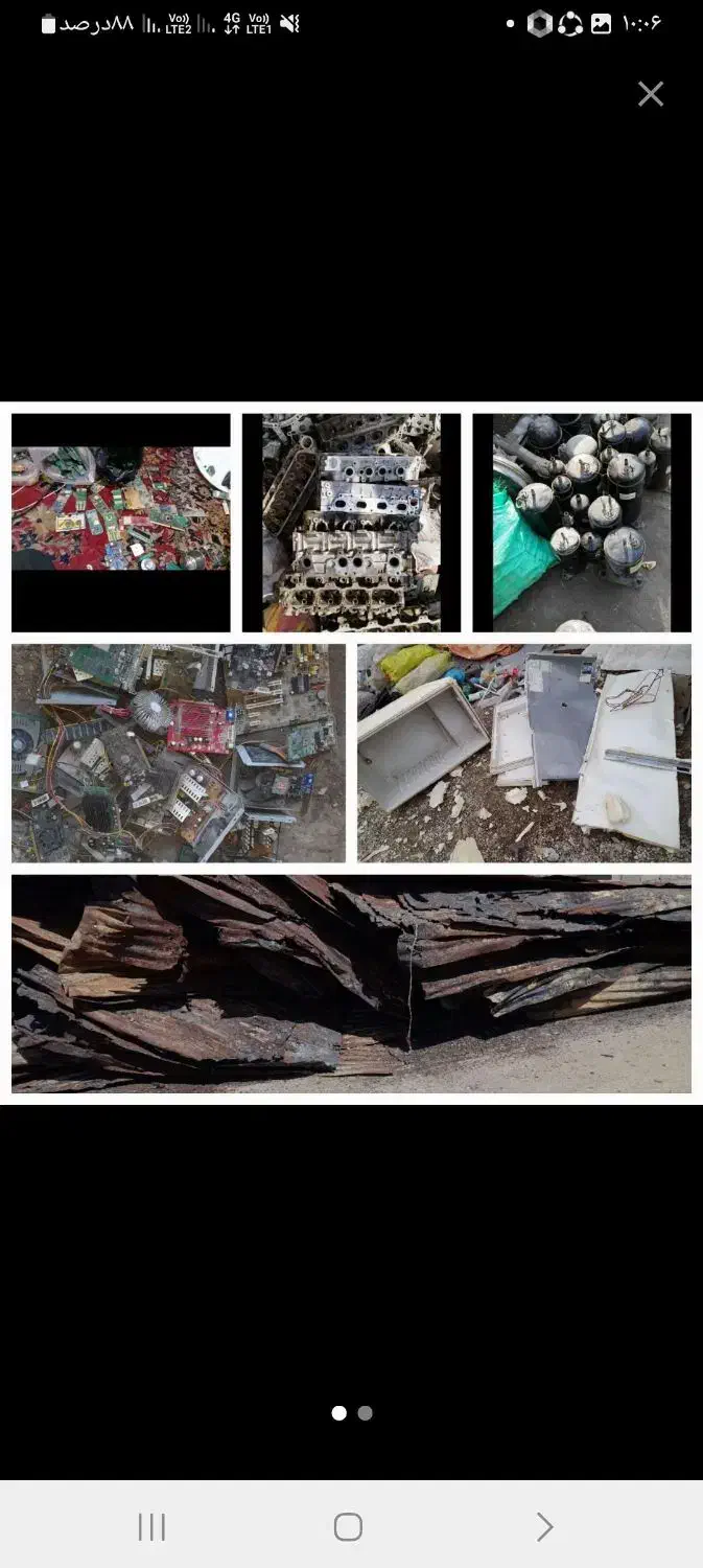 خرید ضایعات فقط و فقط مینودشت  با نرخ روز|عمده‌فروشی|مینودشت, |دیوار