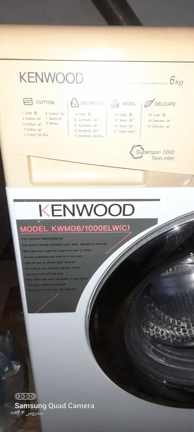 لباسشویی کنوود اصلی|ماشین لباسشویی و خشککن لباس|مشهد, آبکوه|دیوار