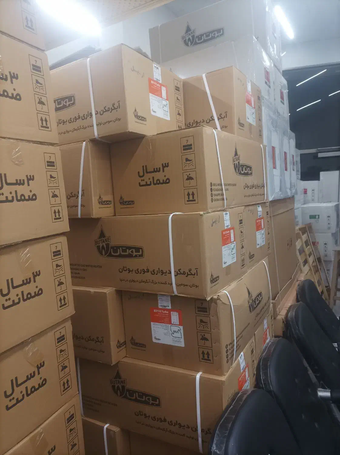 طرح تعویض آبگرمکن کهنه با نو بوتان توربو جدید|آبگرمکن، پکیج، شوفاژ|اردبیل, |دیوار