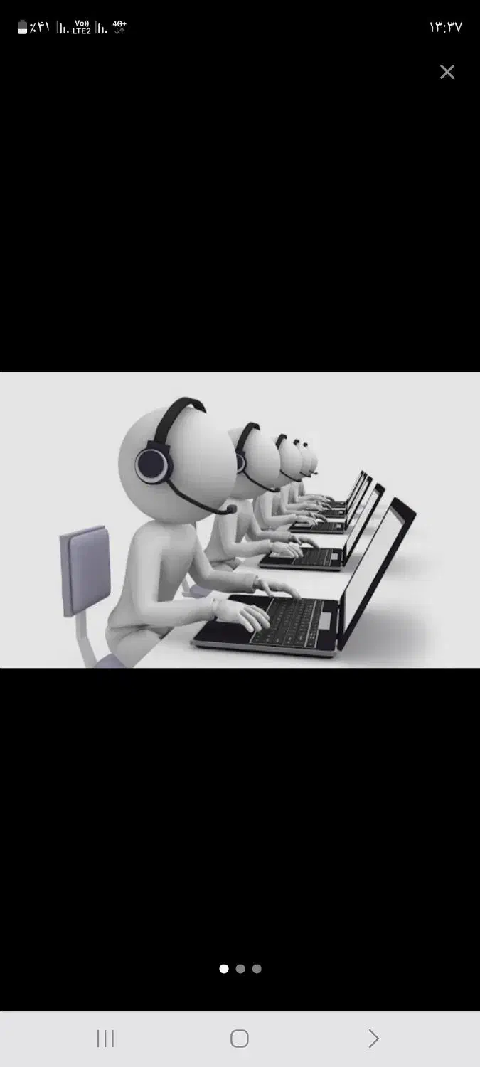 استخدام،،ویژه جوانان،مشکین دشت|استخدام اداری و مدیریت|مشکین‌دشت, |دیوار