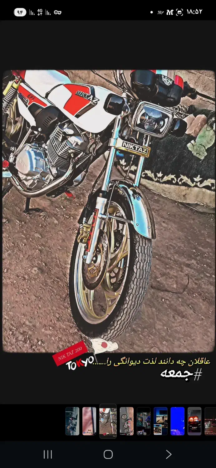 موتور نیکتاز ۲۰۰cc|موتورسیکلت|سبزوار, قصبه غربی|دیوار