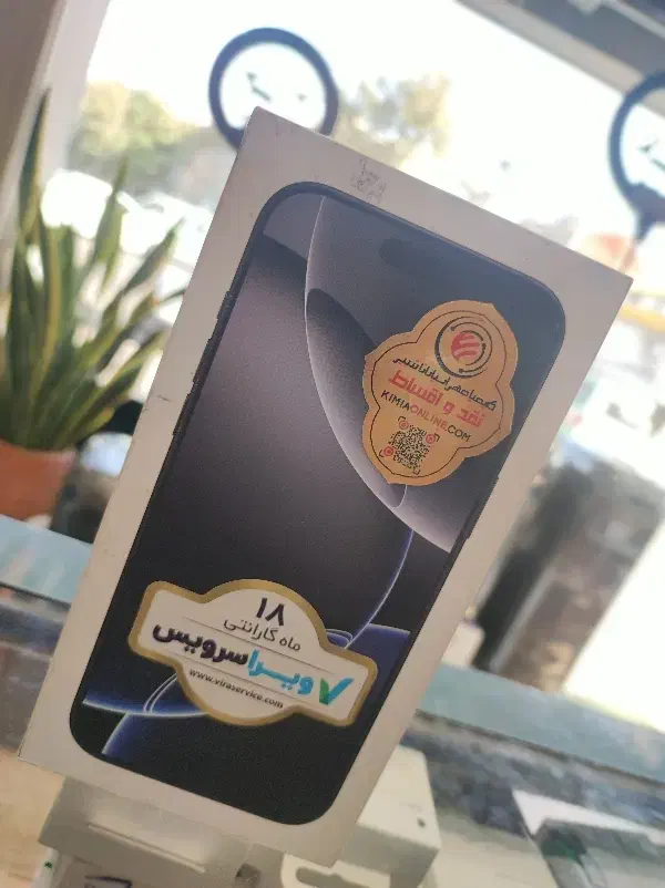 16 pro max|موبایل|رشت, رشتیان|دیوار