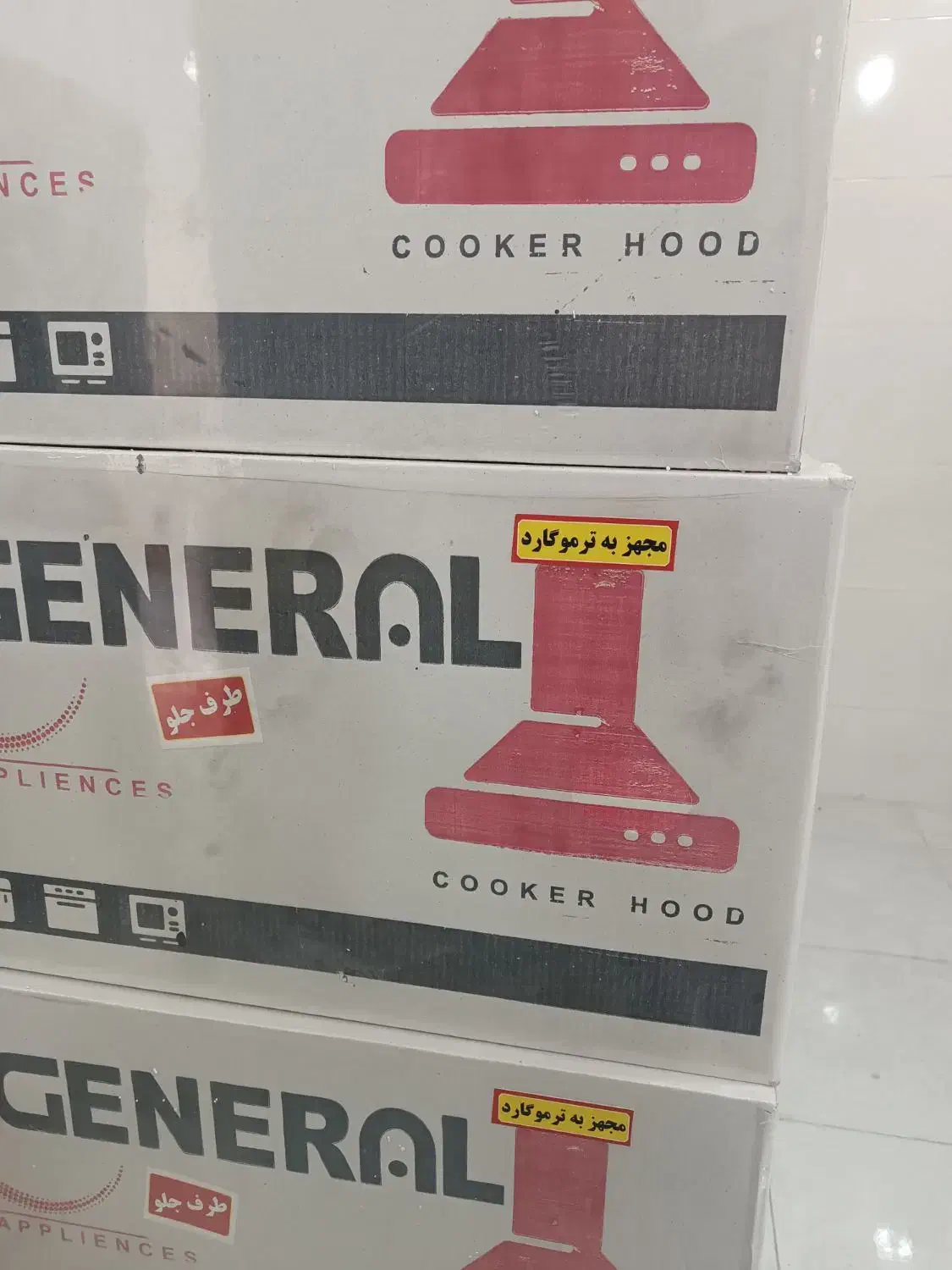 عمده فروشی هود اشپزخانه|هود|خرمآباد, |دیوار