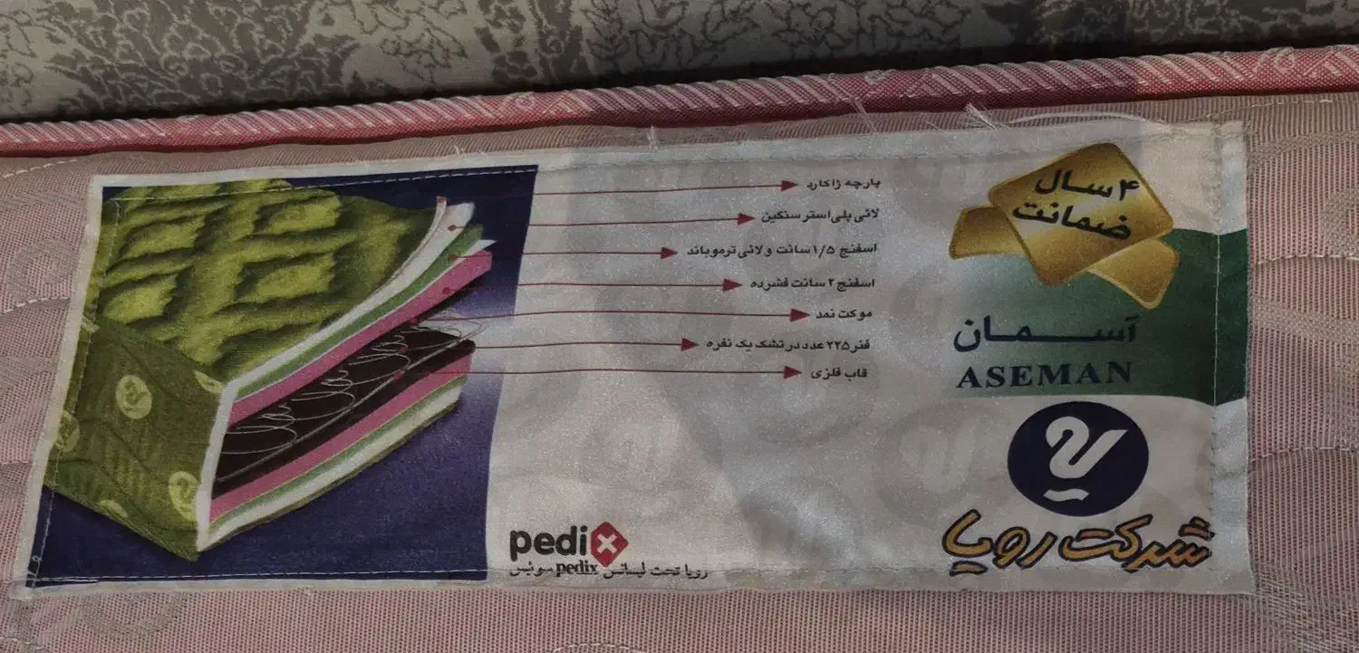 تشک رویا سالم و تمیز ۱۶۰×۲۰۰|تشک تختخواب|تهران, دریان‌نو|دیوار