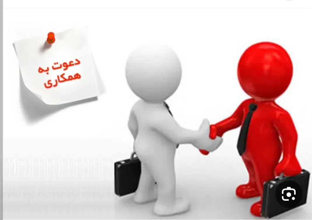 دعوت به همکاری|استخدام صنعتی، فنی، مهندسی|قم, ولیعصر|دیوار