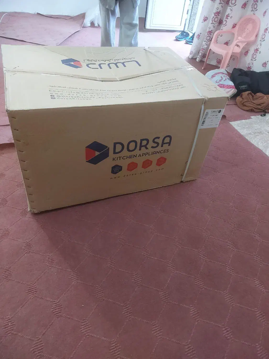 هود|هود|اهر, |دیوار