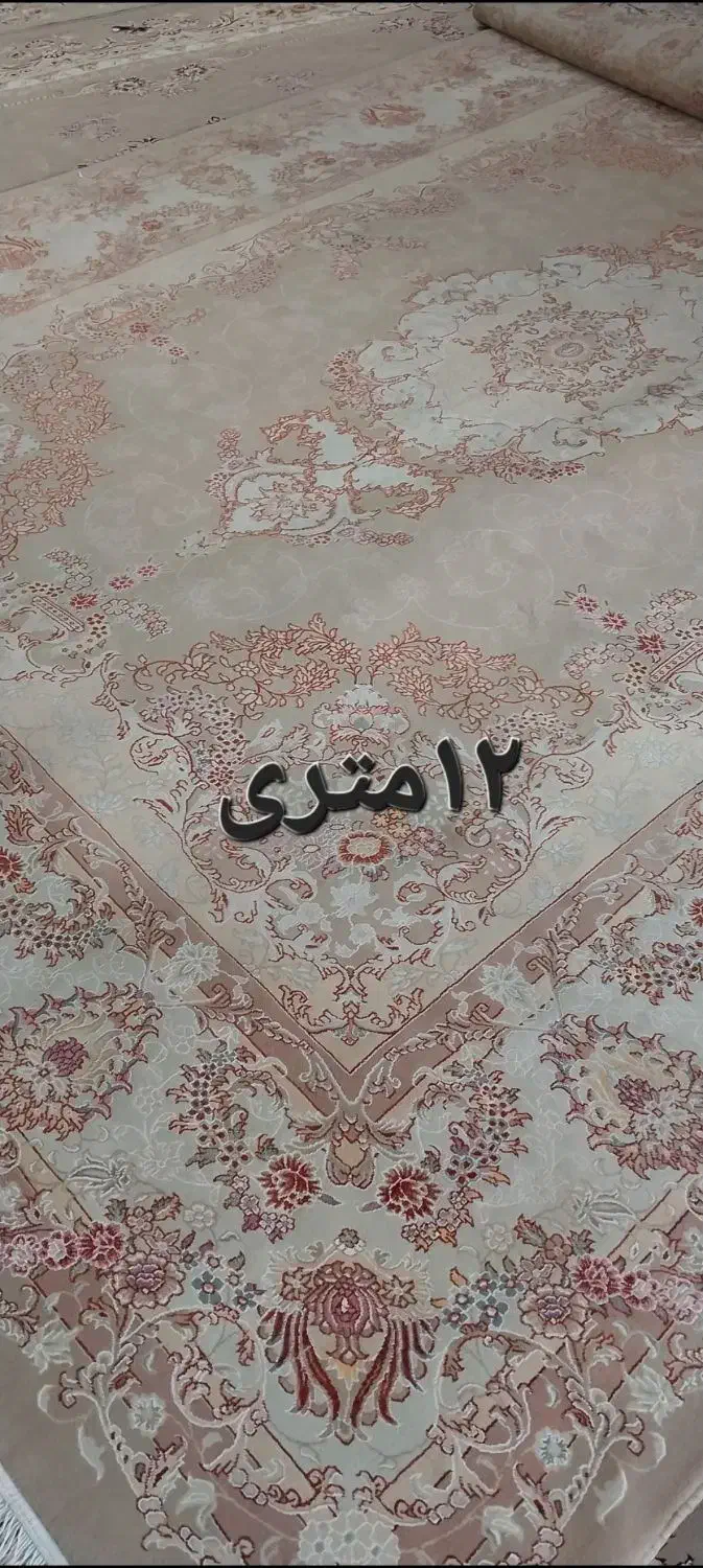 قالی|فرش|کرمانشاه, |دیوار