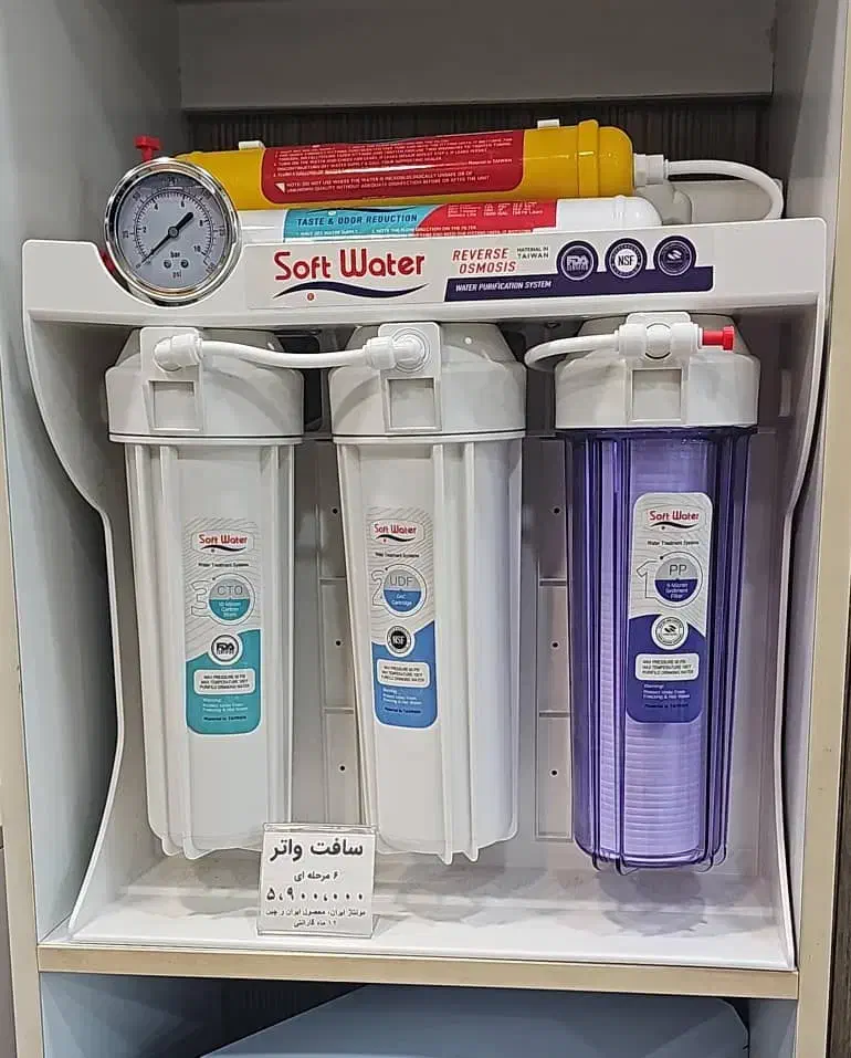 نصب وسرویس وعیب یابی دستگاه تصفیه آب|خدمات پیشه و مهارت|فردیس, منظریه|دیوار