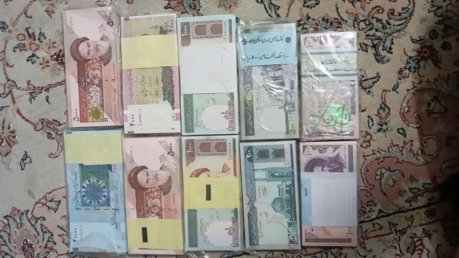 تعداد۱۰بسته اسکناس سوپربانکی سریال ردیف|کلکسیون سکه، تمبر، اسکناس|مشهد, آیت الله کاشانی|دیوار