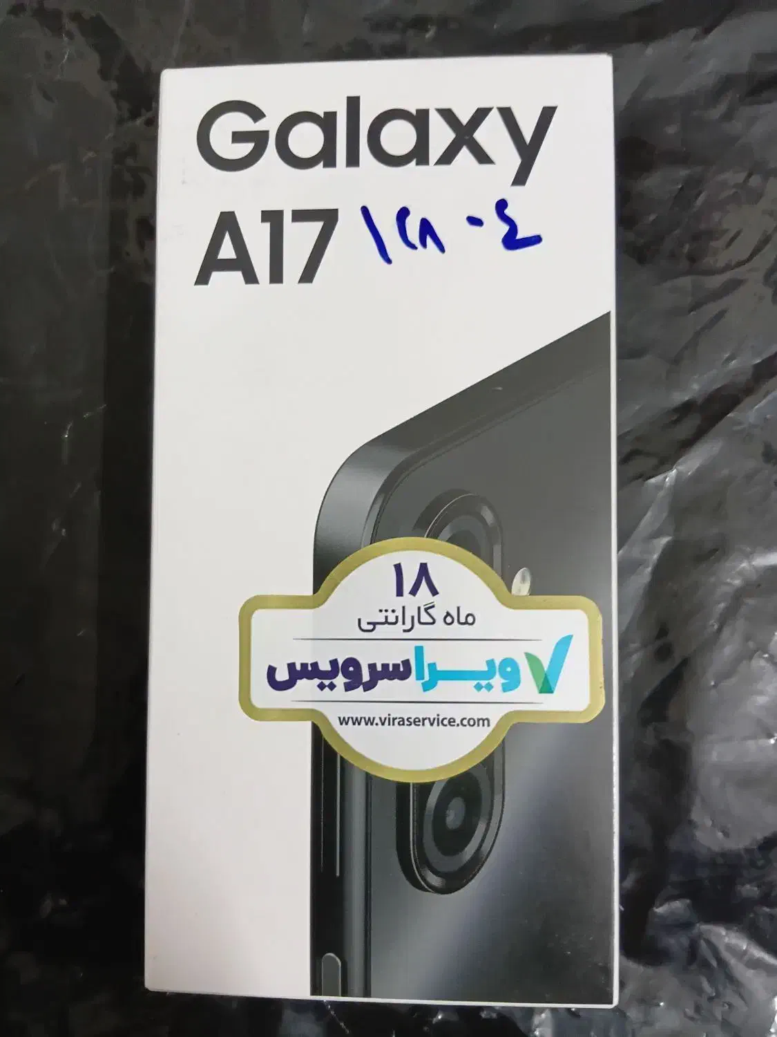 سامسونگa17رم 6حافظه۱۲۸|موبایل|تهران, پرستار|دیوار