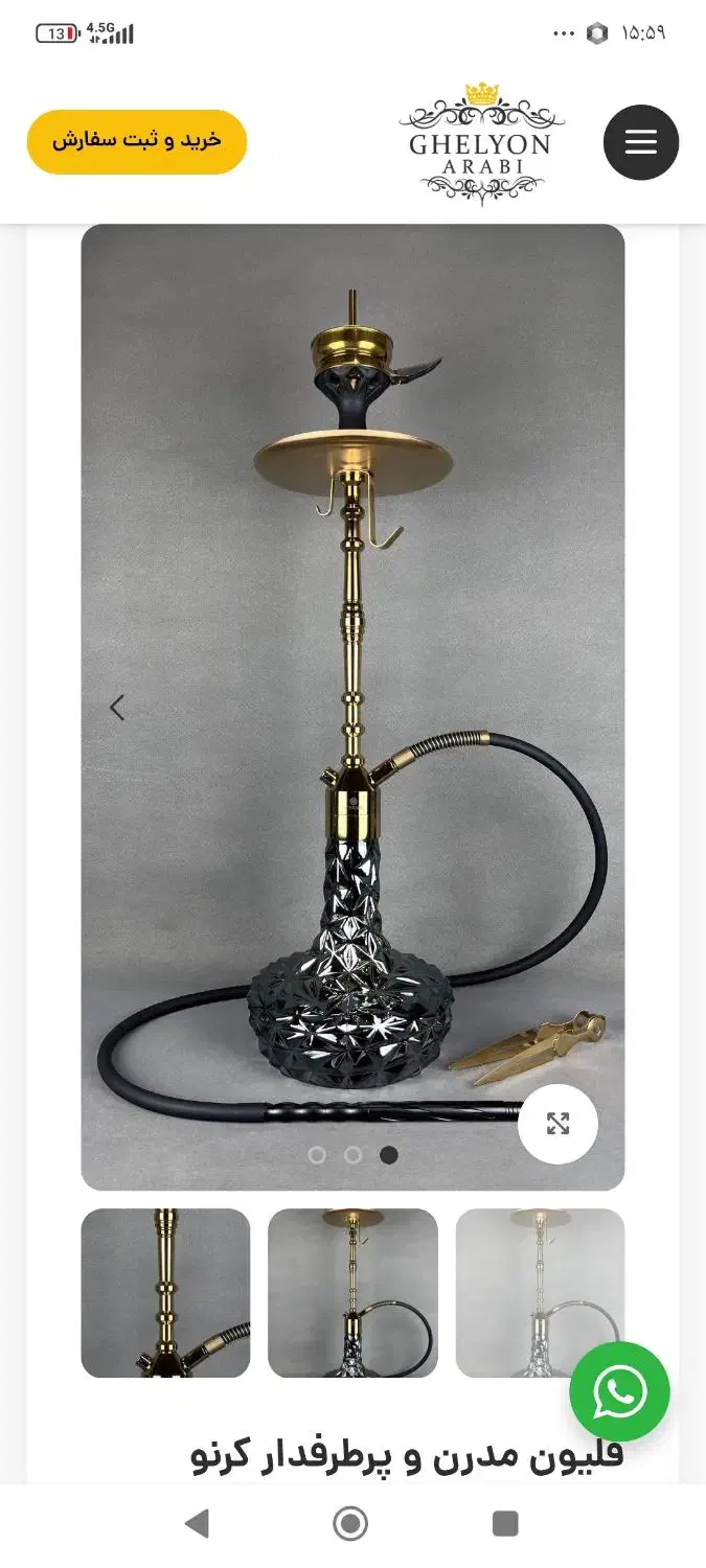 الو قلیون عمه دودی هشتاد تومن|کلکسیون و سرگرمی|بروجرد, |دیوار